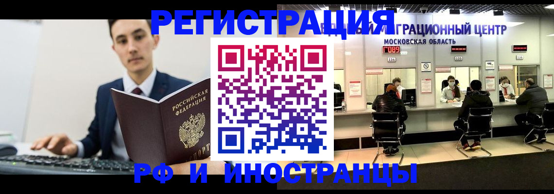 регистрация для дет. сада в Жигулёвске