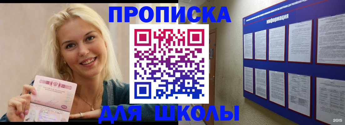 временная регистрация адрес в Жигулёвске