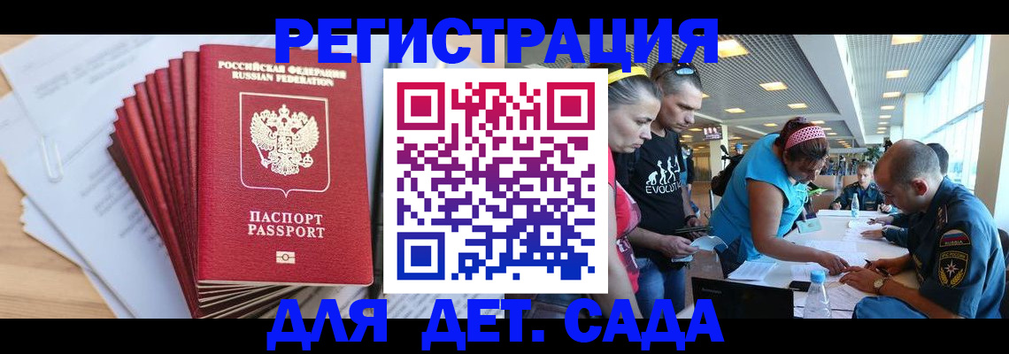 где прописаться в Жигулёвске